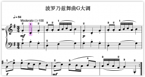 G大调波罗乃兹舞曲