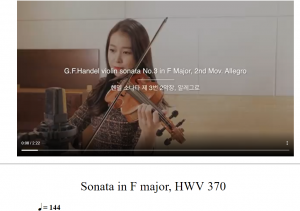 Violin Sonata in F Major – Allegro by Handel