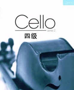 AMEB大提琴四级曲目