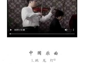 跳龙灯